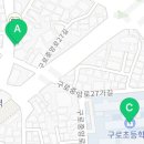 오공오약국 이미지