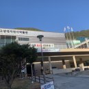 구문사