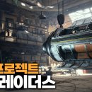 이더스