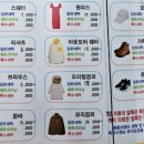 에스케이세탁소 이미지