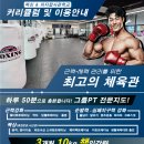 복싱 사관학교 이미지