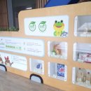 부평 굴포누리 기후변화체험관 이미지