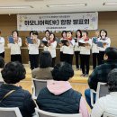 향동종합사회복지관 이미지