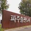 프렌즈에듀 스칸디아트랩 | [경기도 파주] 파주출판단지 아이랑 꼭 가봐야할 곳 '스칸디아트랩' 8월 케냐여행❤ 첫 날 방문후기