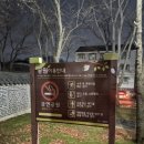 사세충열문공원 이미지