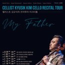 김규식 전북도민일보