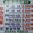 10월 서울 경기 (벙개)모임건 이미지