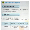 잠원 스포츠파크 이미지