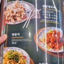 도야짬뽕 신내직영점 이미지