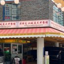 서울경복궁 이미지