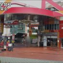 SK셀프남부주유소 이미지