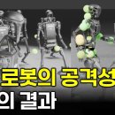 중국 로봇 공격성? 택배 분류 가능한 휴머노이드, 학습의 결과, 임바디드 Embodied Ai - 이미지