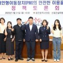 (개인)방진영 아이뉴스24