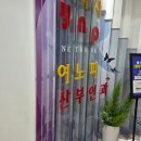 여노피산부인과의원 이미지