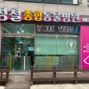 정철동물병원 네이버블로그