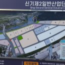 (주)두영푸드