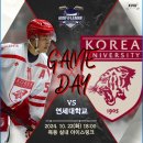 🏒2024.10.22.(화). KUSF U리그 고연전 🏒 이미지