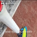 이엔아이티