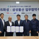 화성물산 대구MBC