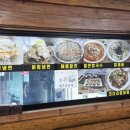 영림칼국수 이미지