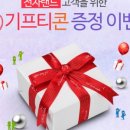제이씨커뮤니케이션주