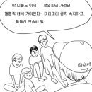 꿀즈