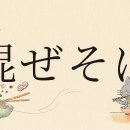비빔면 '마제소바' 그릇 바닥엔 뭔가 글이 써 있다 이미지