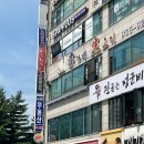 세신샵 스파플러스 이미지