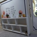 미래음악교습소 이미지