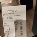 영종도 블루오션 웰니스스파 후기 :: 인천공항 근처 24시간 찜질방/사우나 세신까지 내돈내산