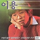 꿀단지PC방 | 지금도 기억하고 있어요 시월의 마지막 밤을