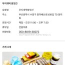 무지개떡방앗간 네이버블로그