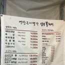 상무꽃돼지 이미지