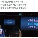 어처구니가 없는 유도 룰렛 이미지