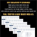 한국비즈컨설팅주
