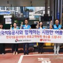 생수주유소 이미지