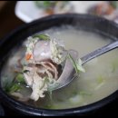 무보까장터 | 부산 사상구 맛집 무보까국밥 든든하게 한끼