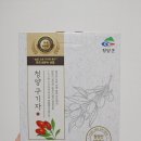 개성인삼열매영농조합법인 | 부모님 선물 남양구기자영농조합 국내산 청양 구기자 후기!