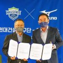 한국미즈노 이미지