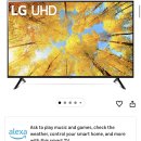 LG 55인치 스마트 티비 판매합니다! 이미지