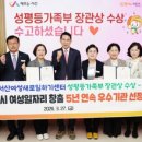 제천여성문화센터 이미지