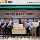 얌샘김밥영암 이미지