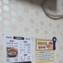 황전식당 | 순천 웃장 국밥거리 황전식당 국밥 후기