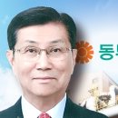 삼보종합상사 - 경산시 하양로 19 | 삼보종합상사