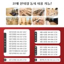디앤솔 이미지