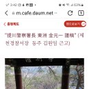 탁사정 이미지