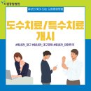 (주)드림의료기 이미지