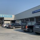 현대자동차부분정비 이미지