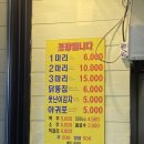 신한국통닭 이미지