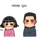 나이스진 이미지